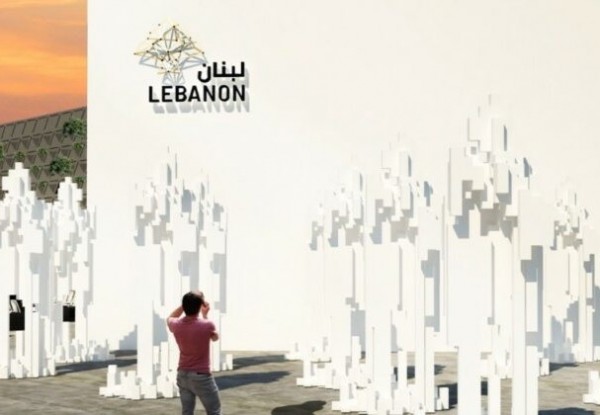 Lebanon Pavilion