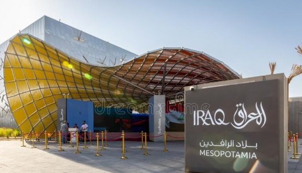 Iraq Pavilion